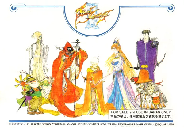 Image Final Fantasy III