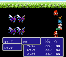 Image Final Fantasy III